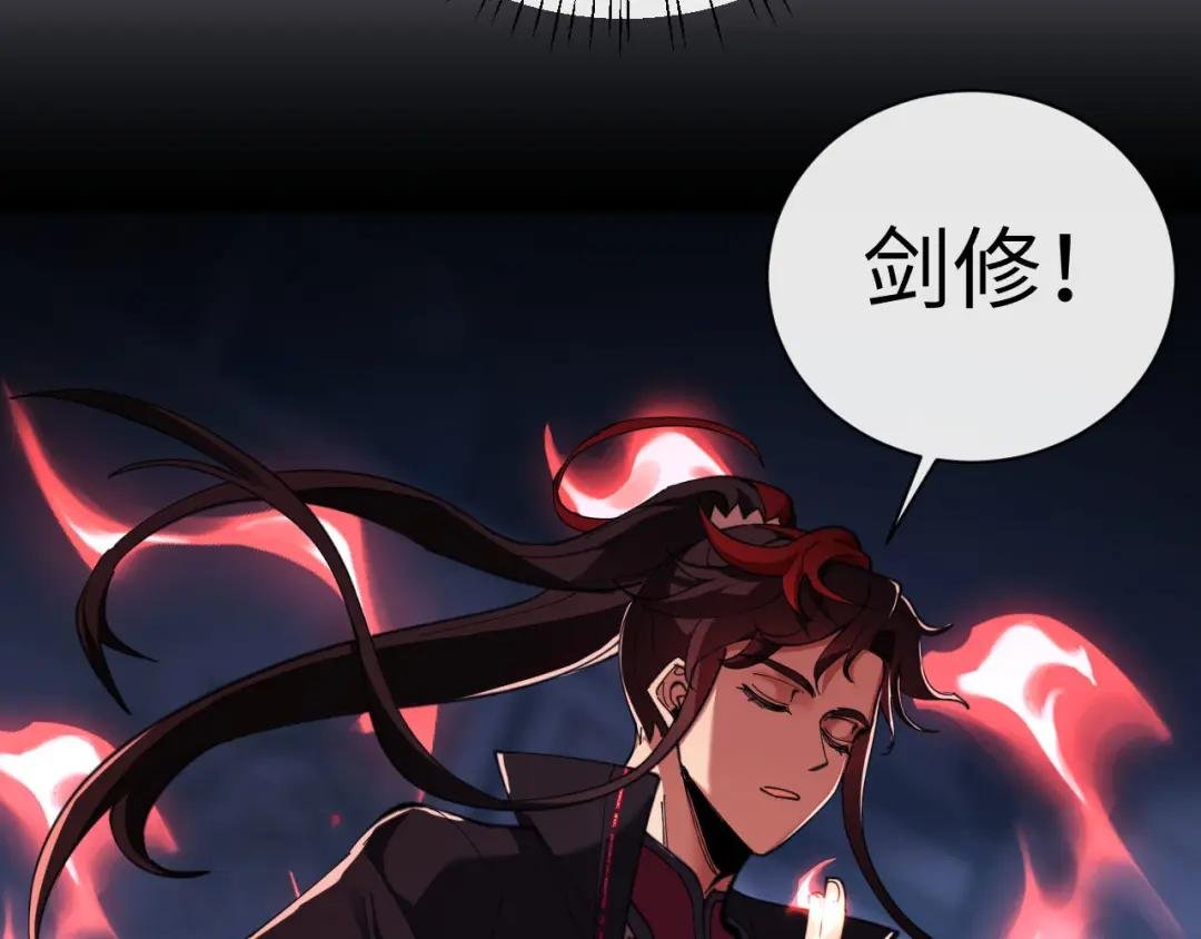 第5话 师姐和师妹都到齐了，开始我的表演！