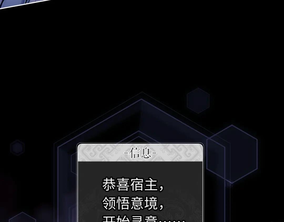 第5话 师姐和师妹都到齐了，开始我的表演！