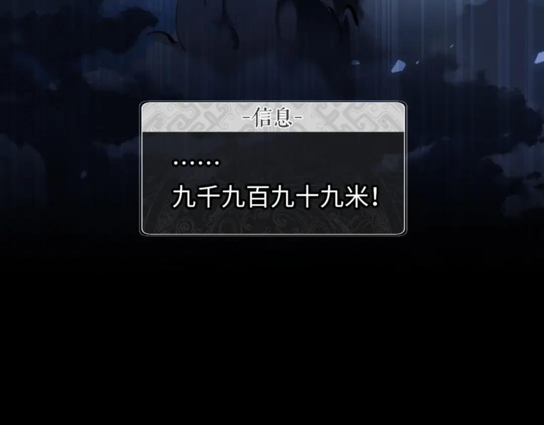 第5话 师姐和师妹都到齐了，开始我的表演！