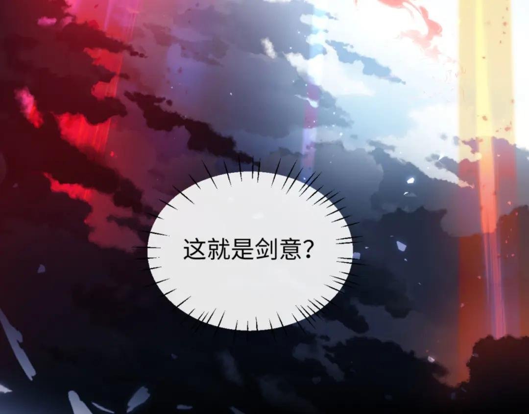第5话 师姐和师妹都到齐了，开始我的表演！
