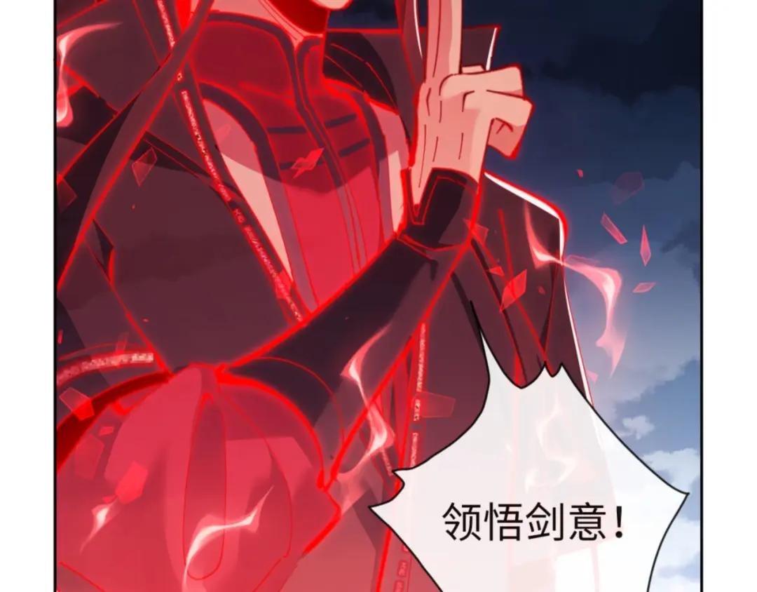 第5话 师姐和师妹都到齐了，开始我的表演！