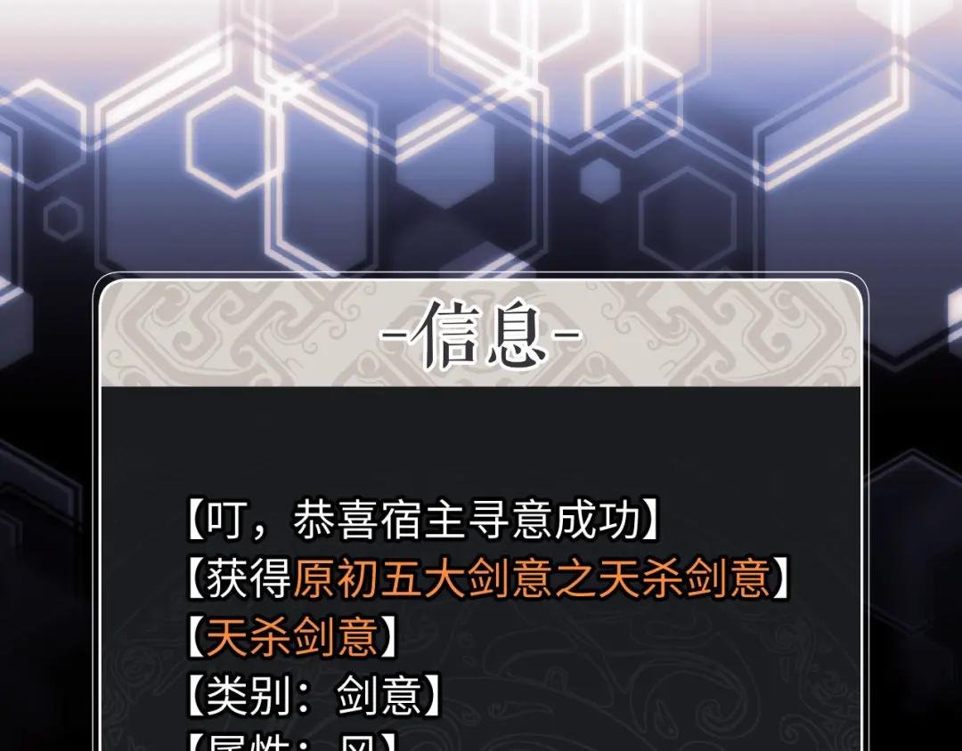 第5话 师姐和师妹都到齐了，开始我的表演！
