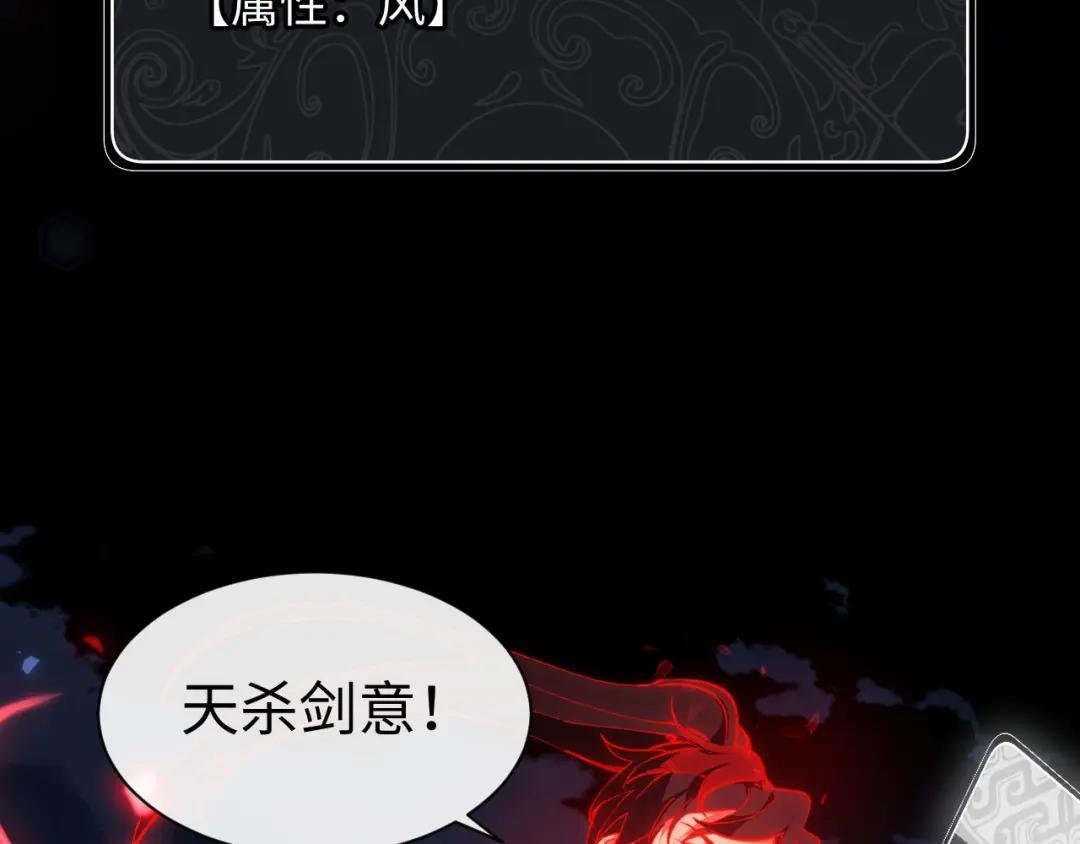 第5话 师姐和师妹都到齐了，开始我的表演！