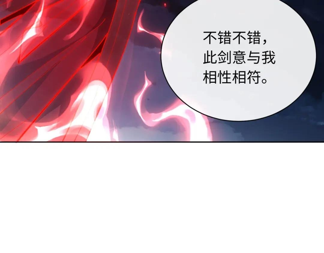 第5话 师姐和师妹都到齐了，开始我的表演！