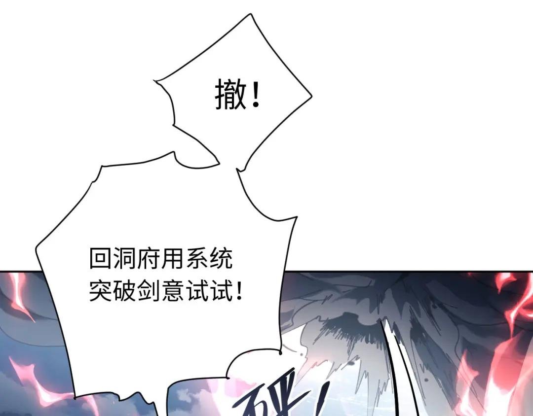 第5话 师姐和师妹都到齐了，开始我的表演！