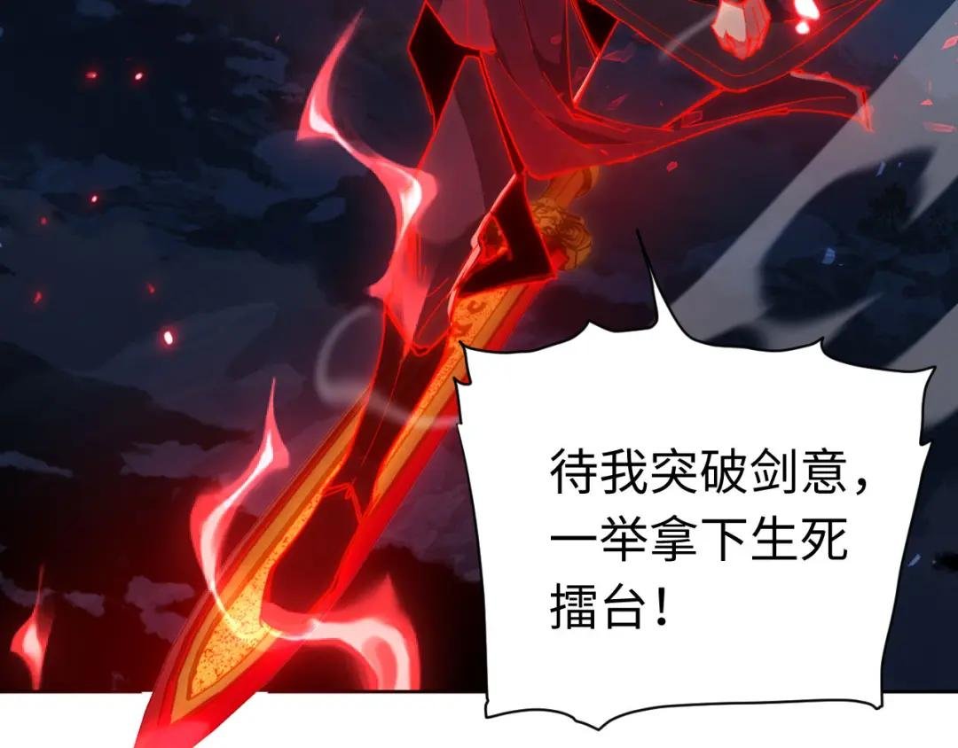 第5话 师姐和师妹都到齐了，开始我的表演！