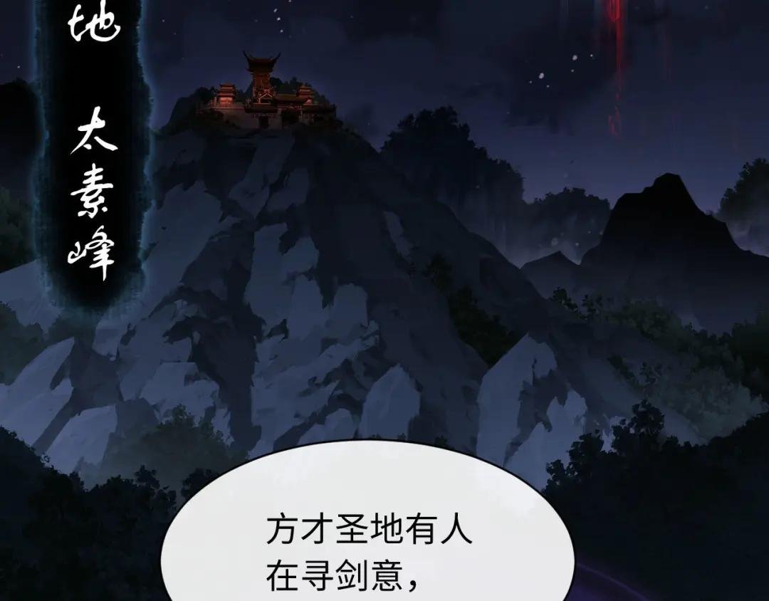第5话 师姐和师妹都到齐了，开始我的表演！