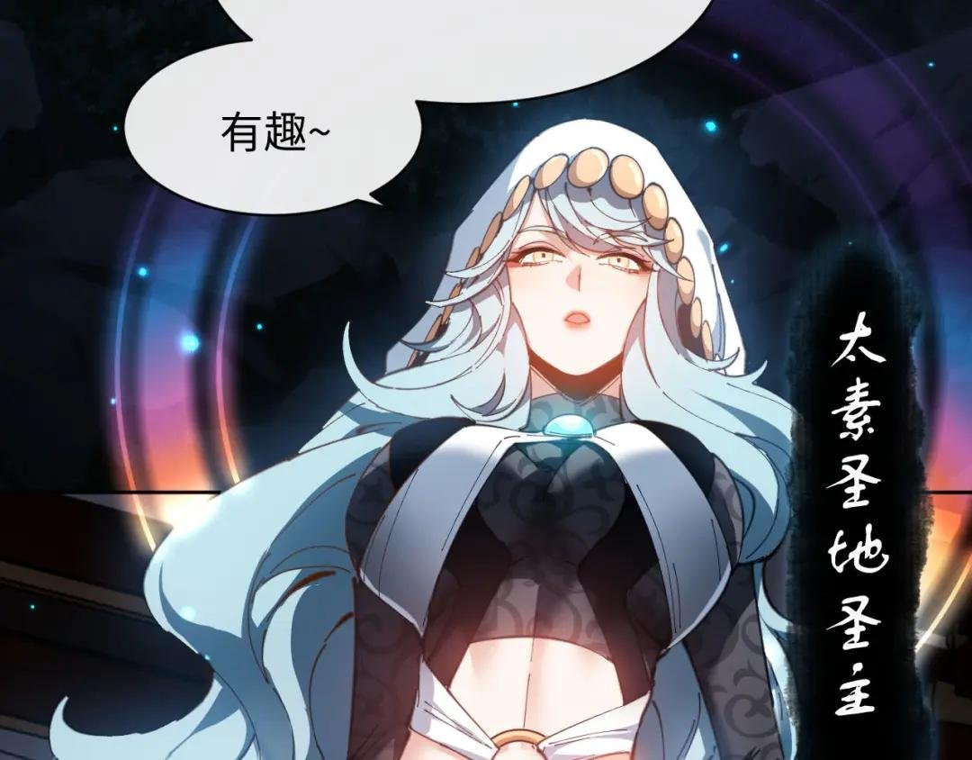 第5话 师姐和师妹都到齐了，开始我的表演！