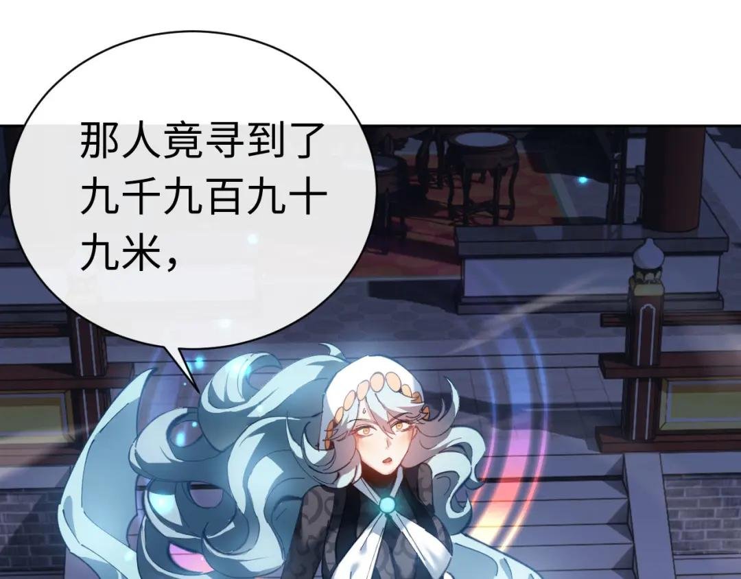 第5话 师姐和师妹都到齐了，开始我的表演！