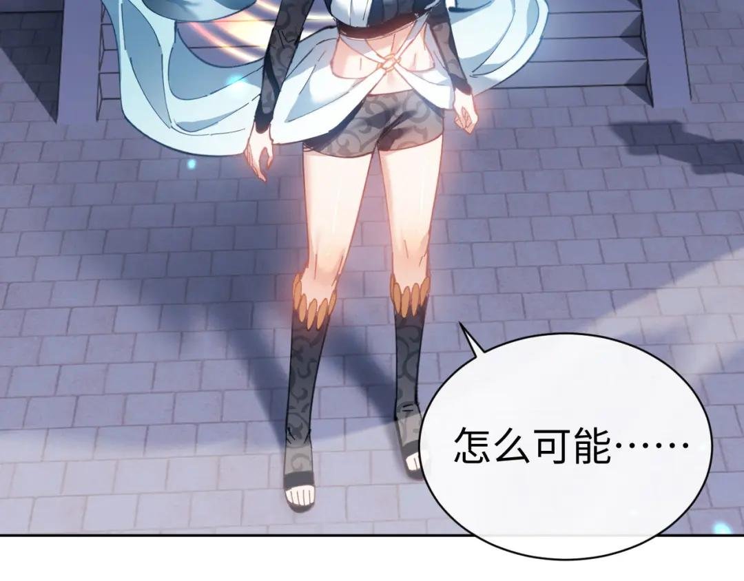 第5话 师姐和师妹都到齐了，开始我的表演！