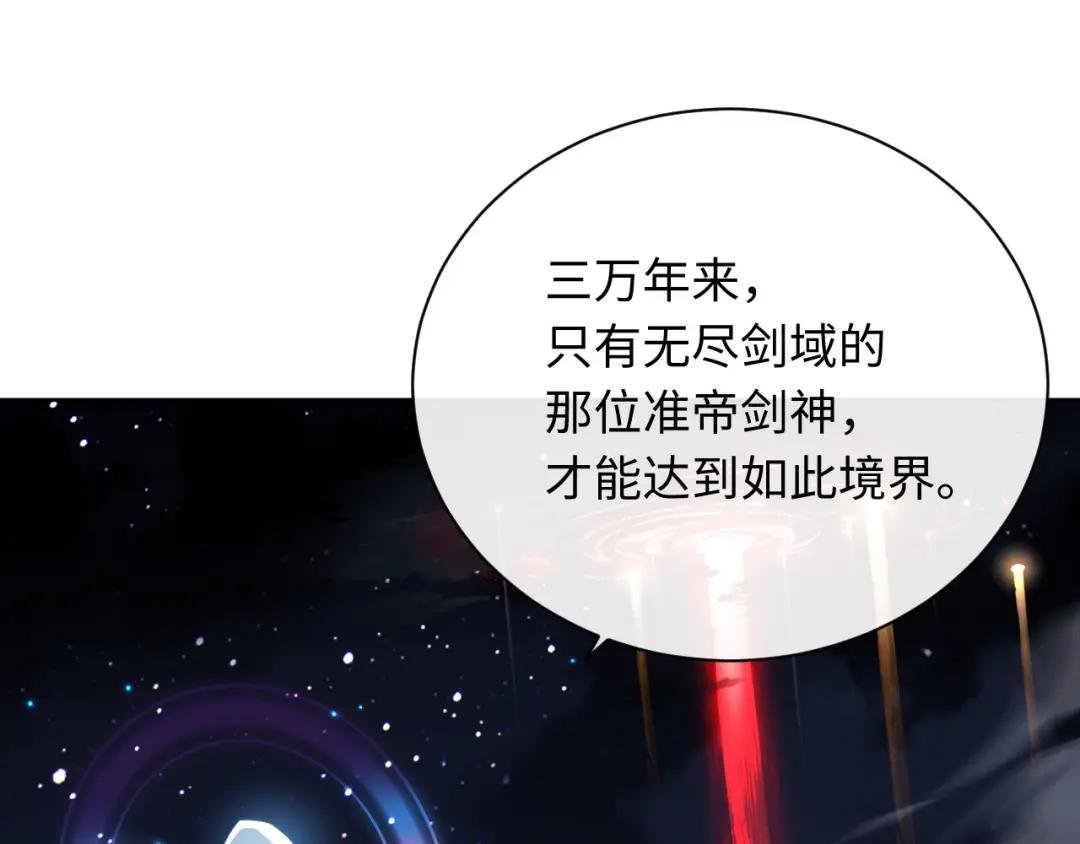 第5话 师姐和师妹都到齐了，开始我的表演！
