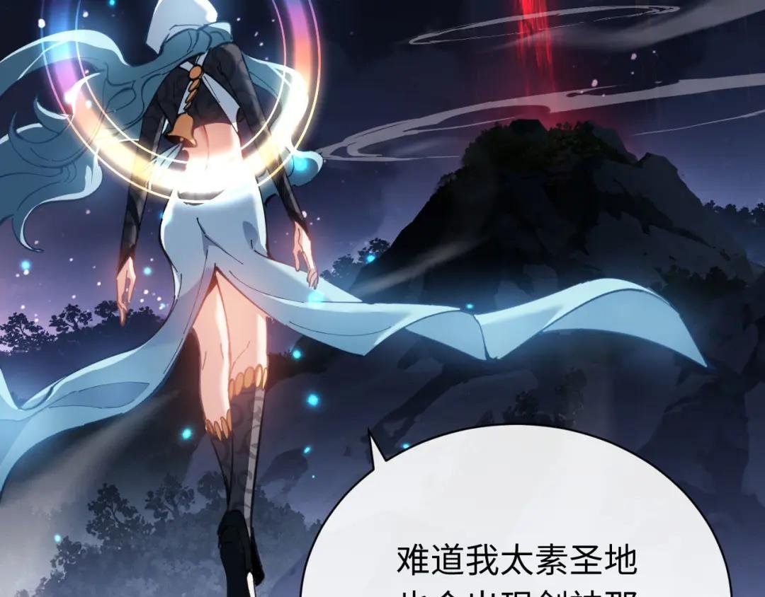 第5话 师姐和师妹都到齐了，开始我的表演！