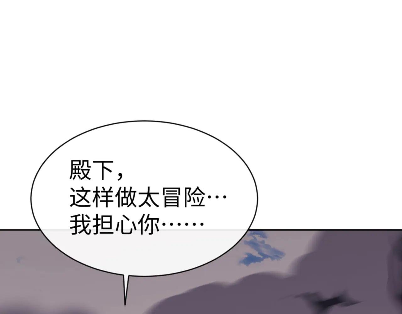 第59话 莫长老又突破了~