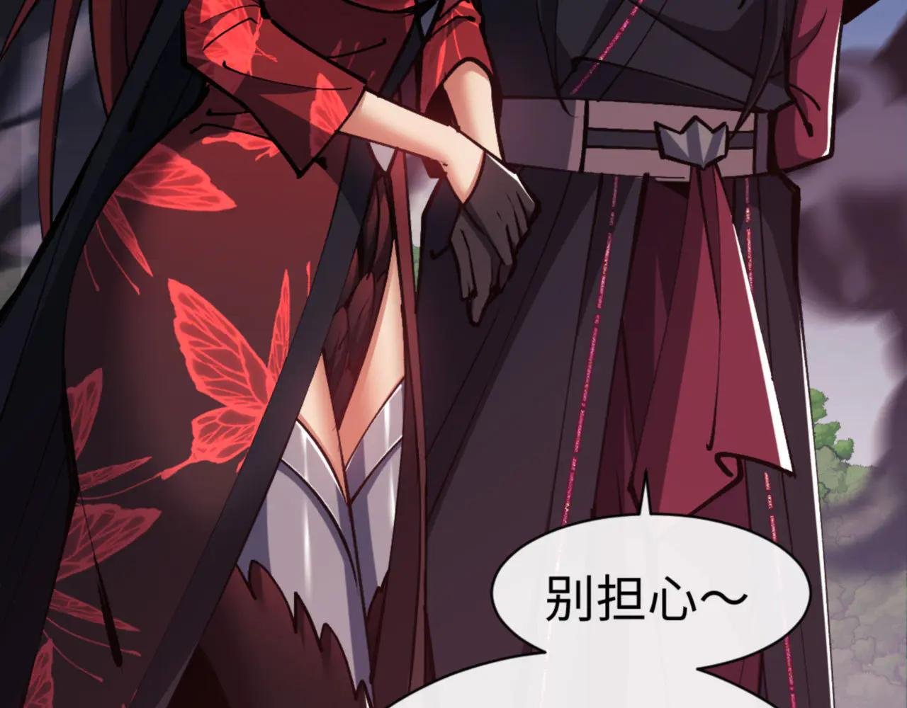 第59话 莫长老又突破了~