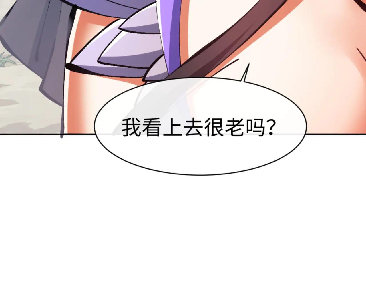 第60话 洛姐姐还是洛姨？