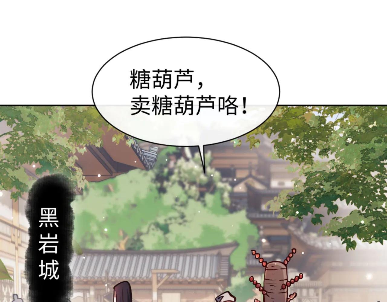 第61话 楚休的秘密