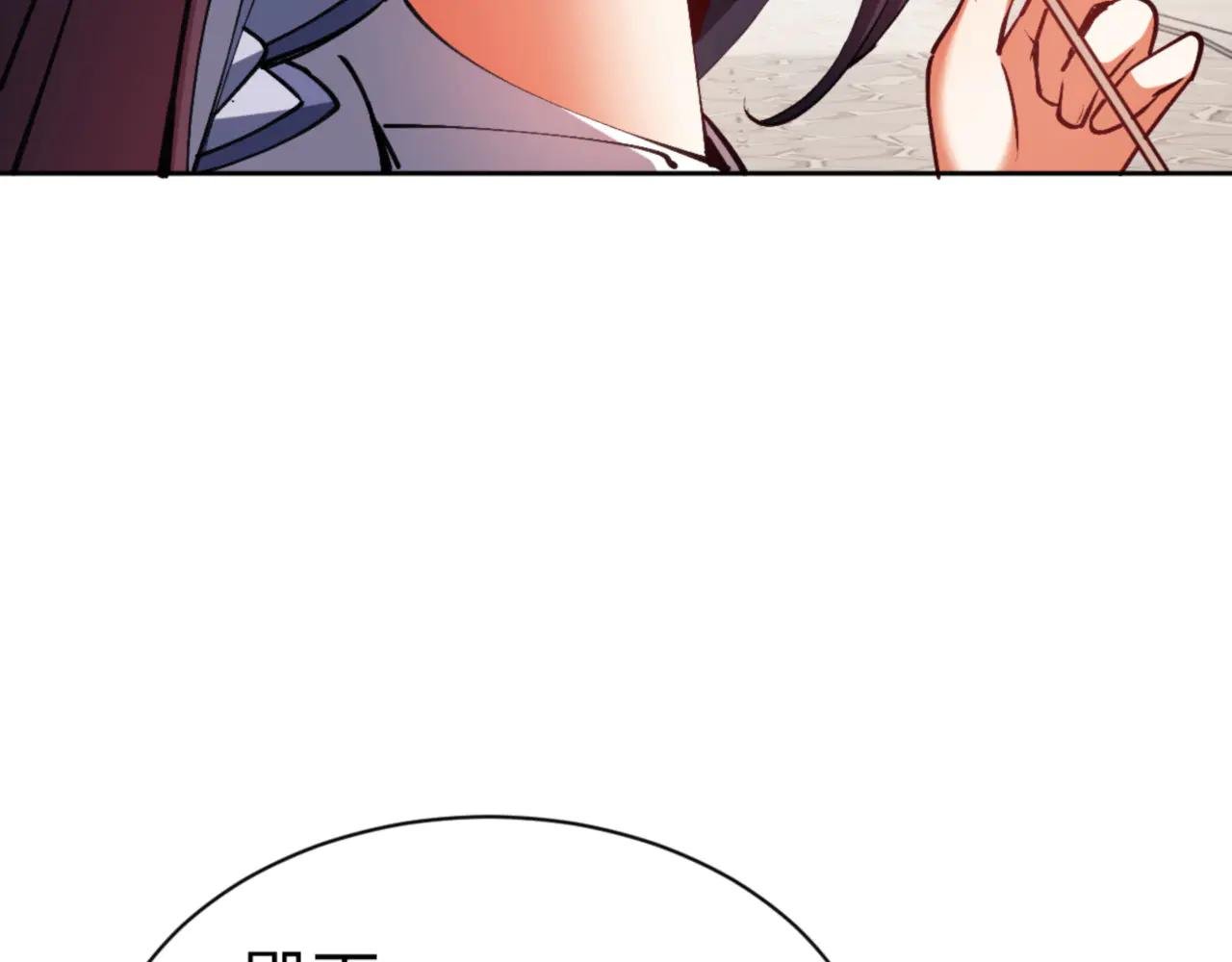 第61话 楚休的秘密