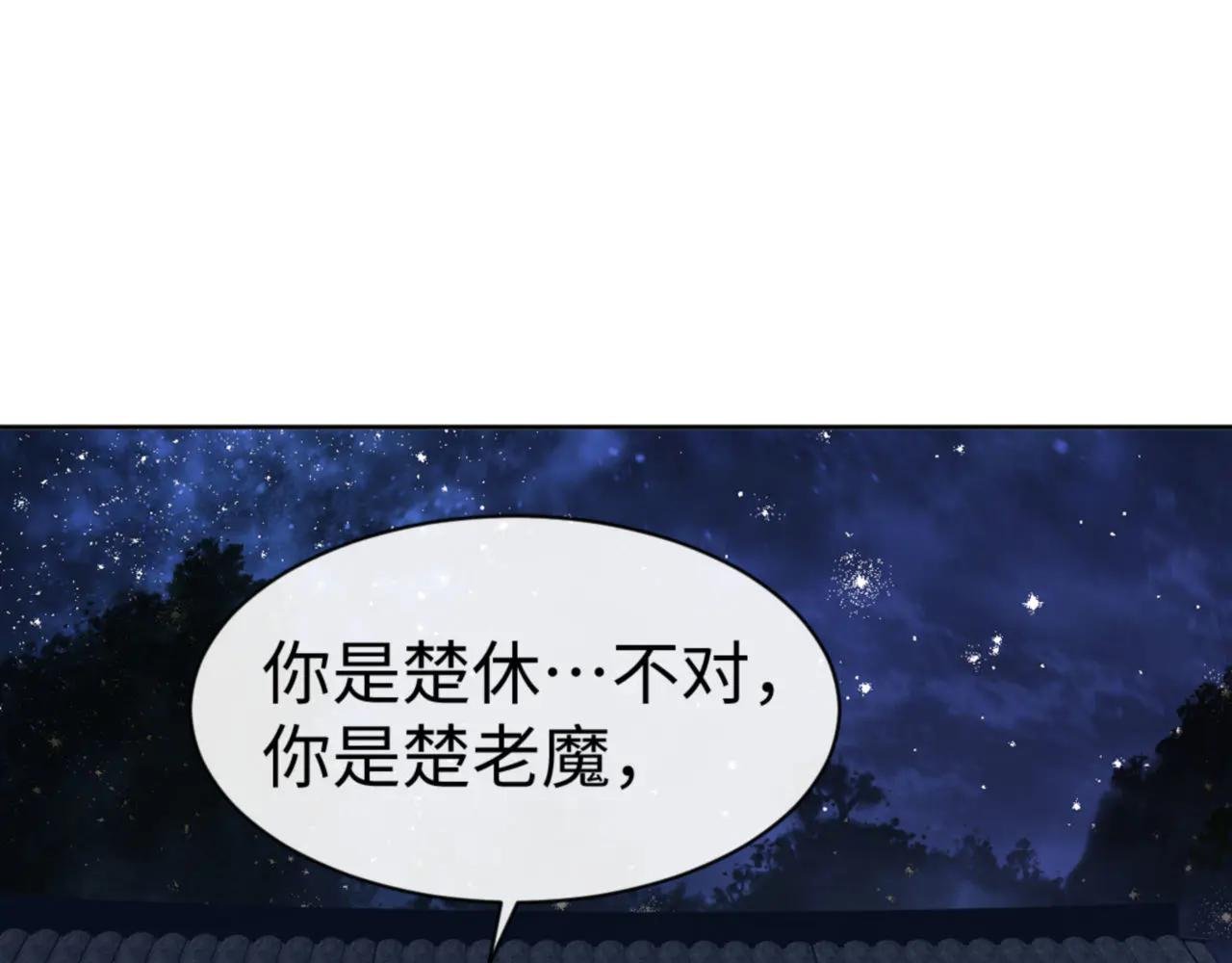 第62话 昔日仇人现今恋人？