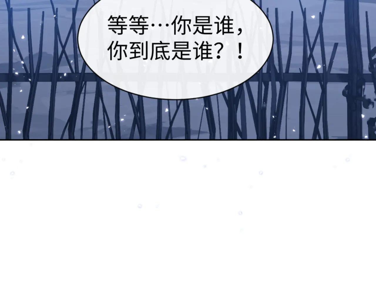 第62话 昔日仇人现今恋人？