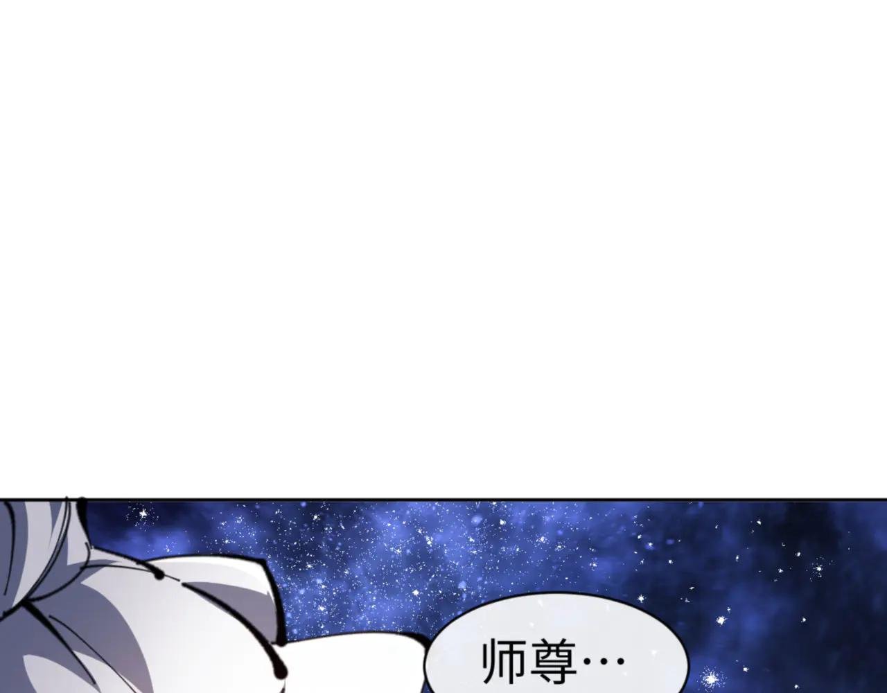 第62话 昔日仇人现今恋人？
