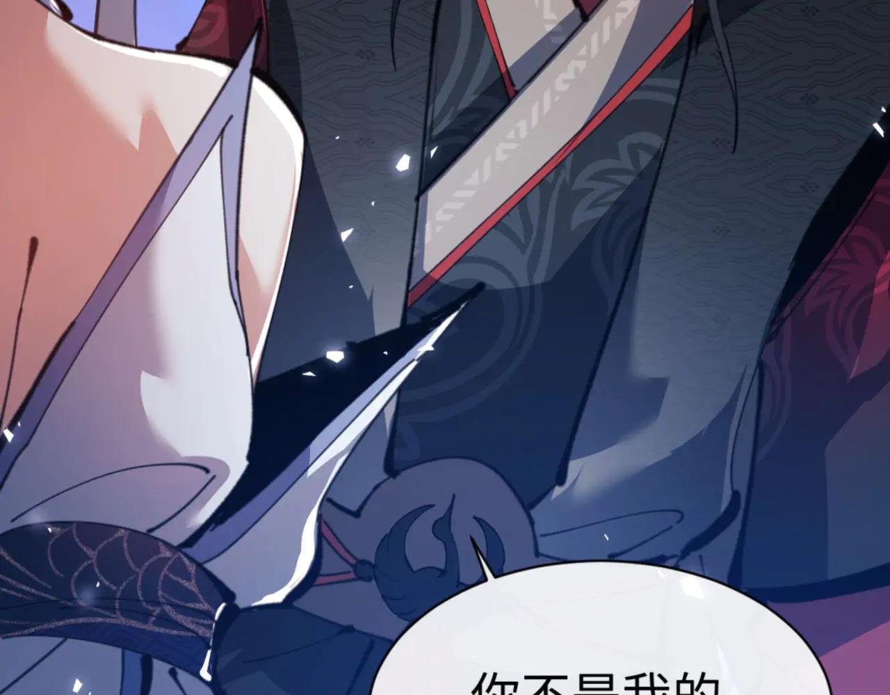 第62话 昔日仇人现今恋人？