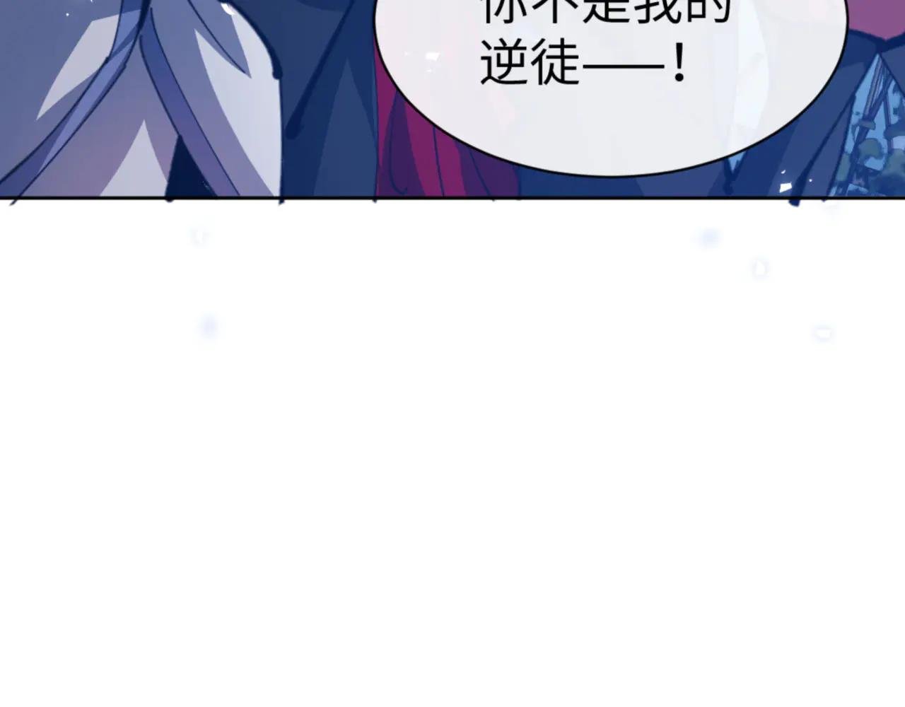 第62话 昔日仇人现今恋人？