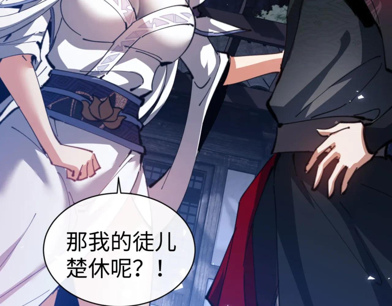 第62话 昔日仇人现今恋人？