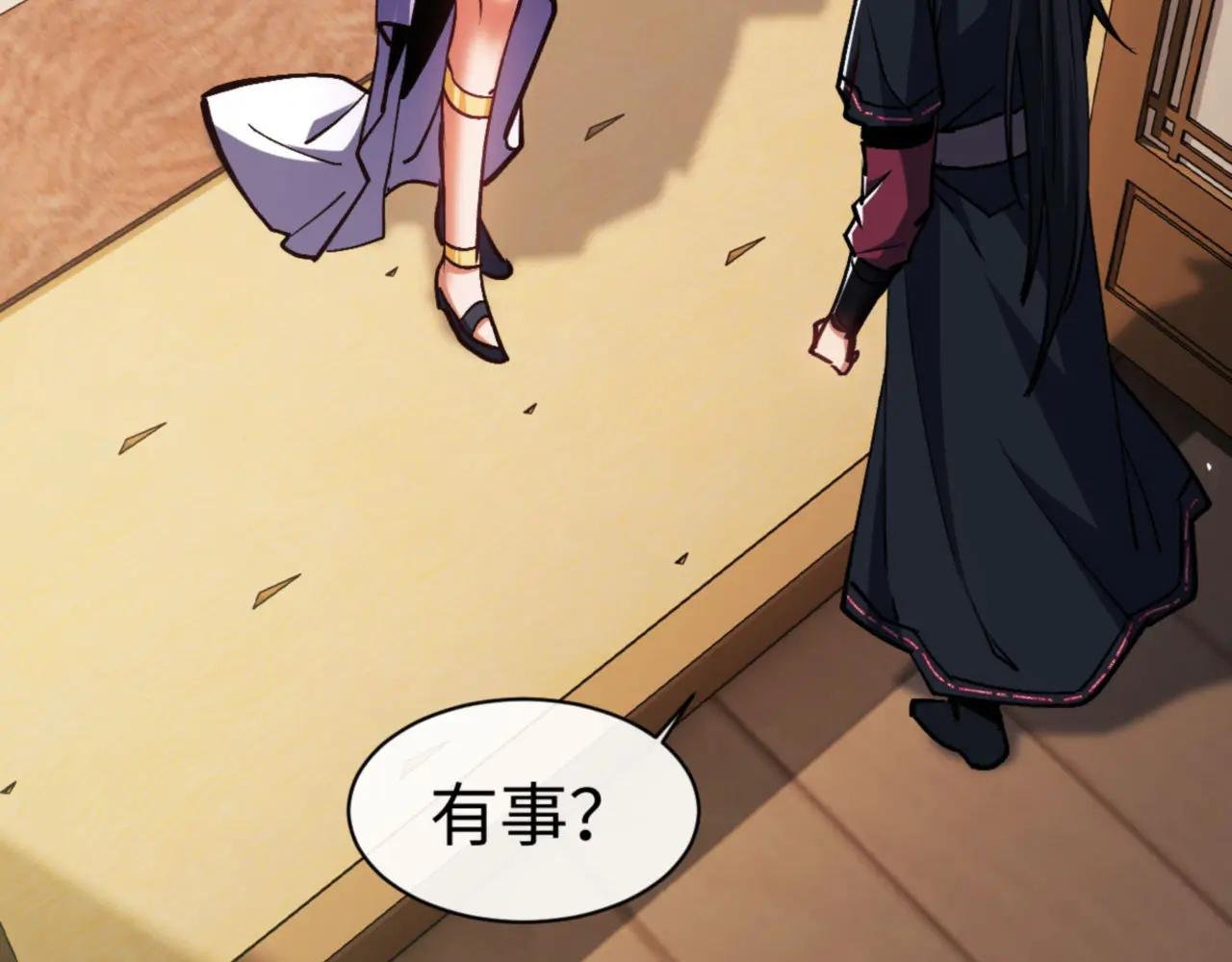 第63话 为什么不想碰我