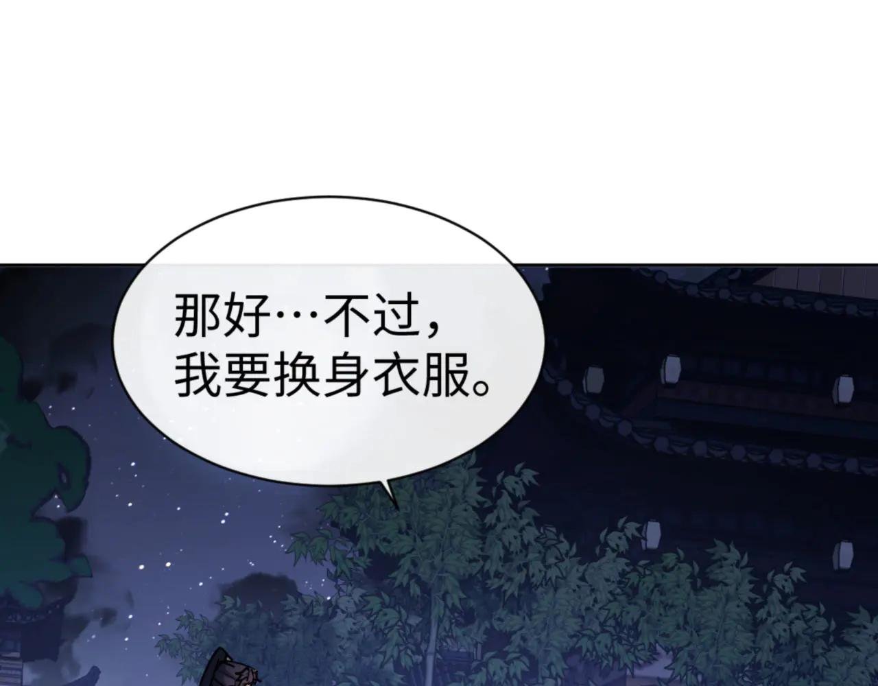 第64话 圣女，你会跳舞吗