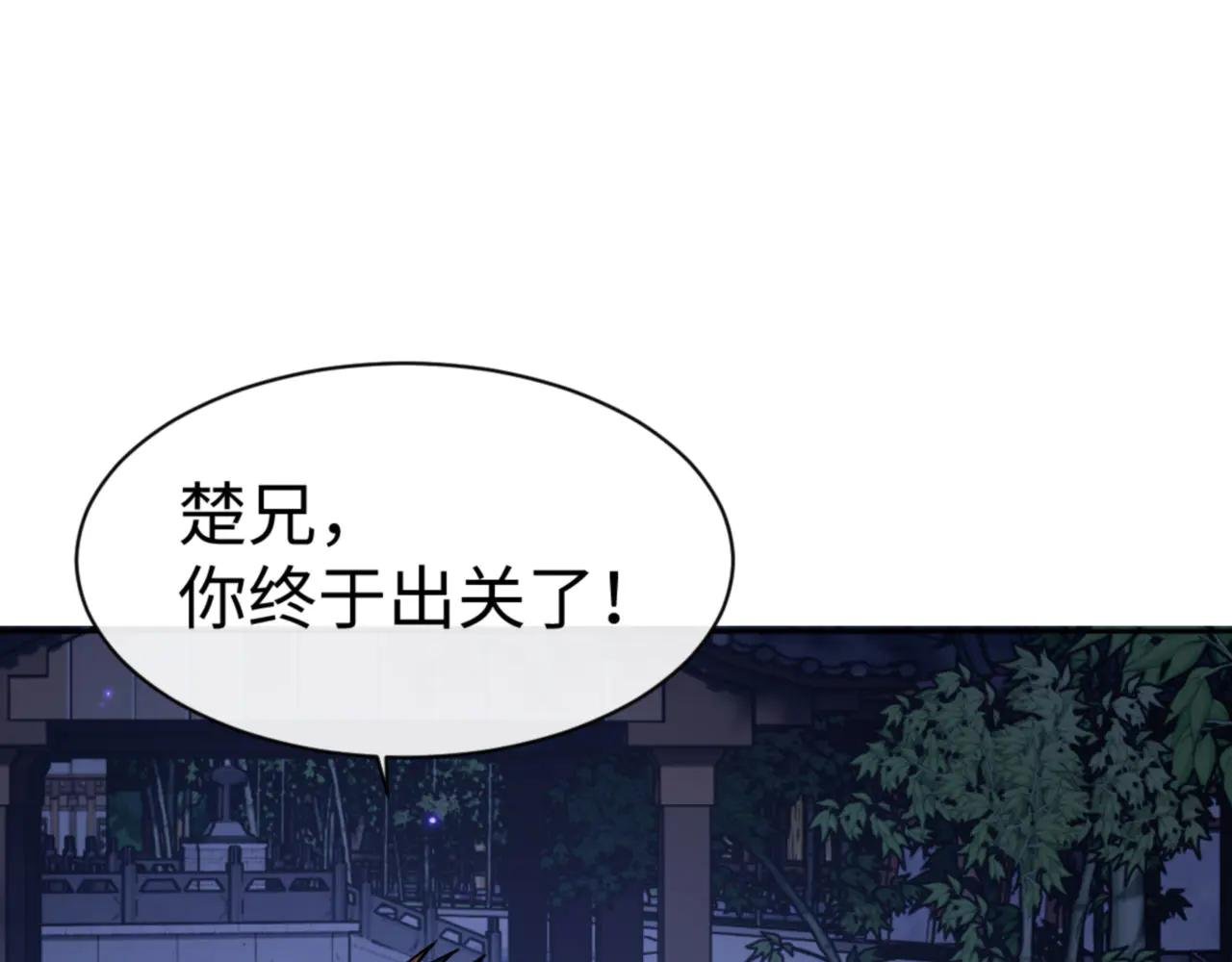 第64话 圣女，你会跳舞吗