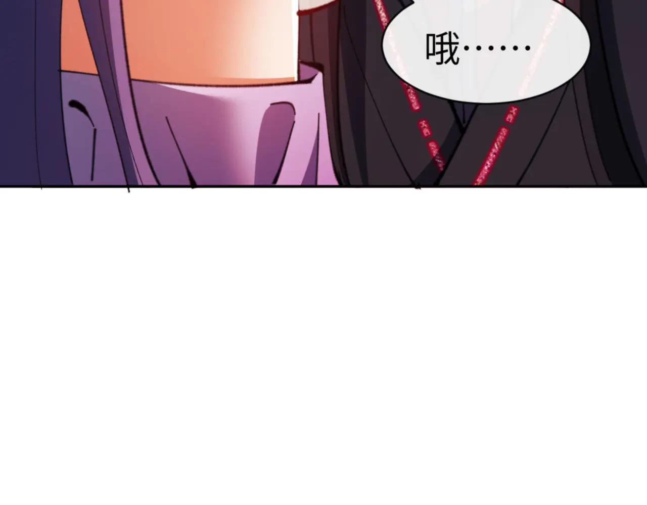 第65话 我不会被楚休盯上了吧
