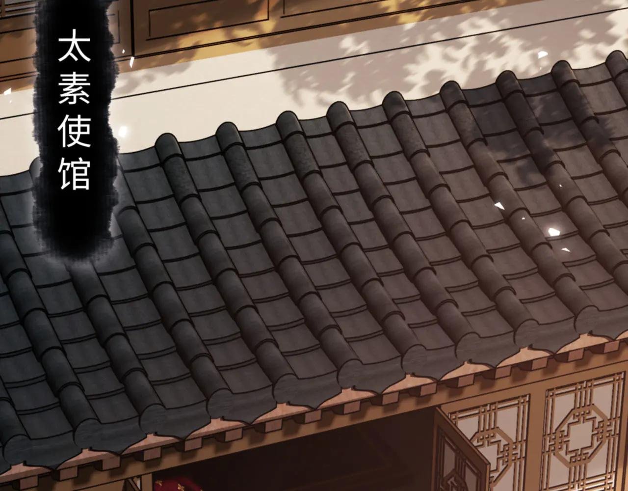 第65话 我不会被楚休盯上了吧