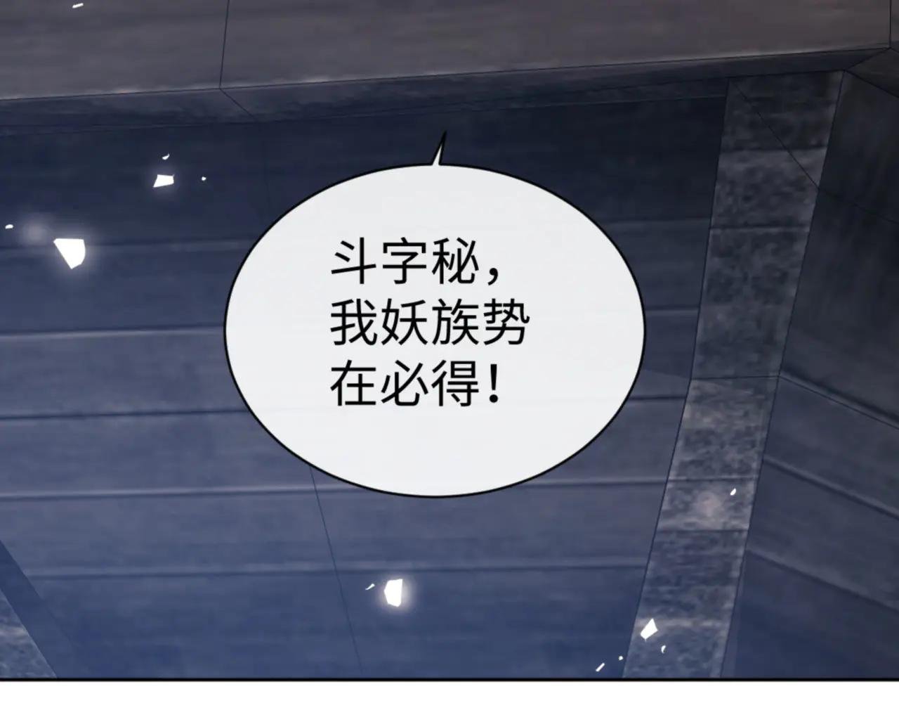 第67话 当舔狗面调戏圣女