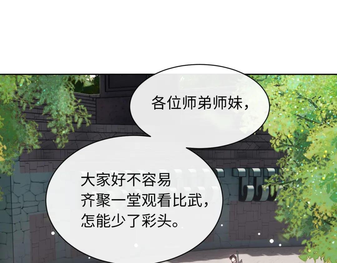 第6话 不小心捏死小蚂蚁