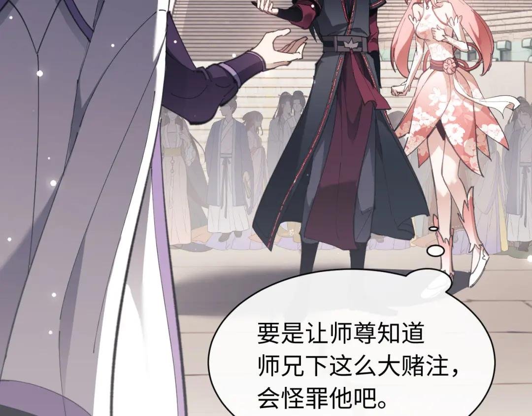 第6话 不小心捏死小蚂蚁
