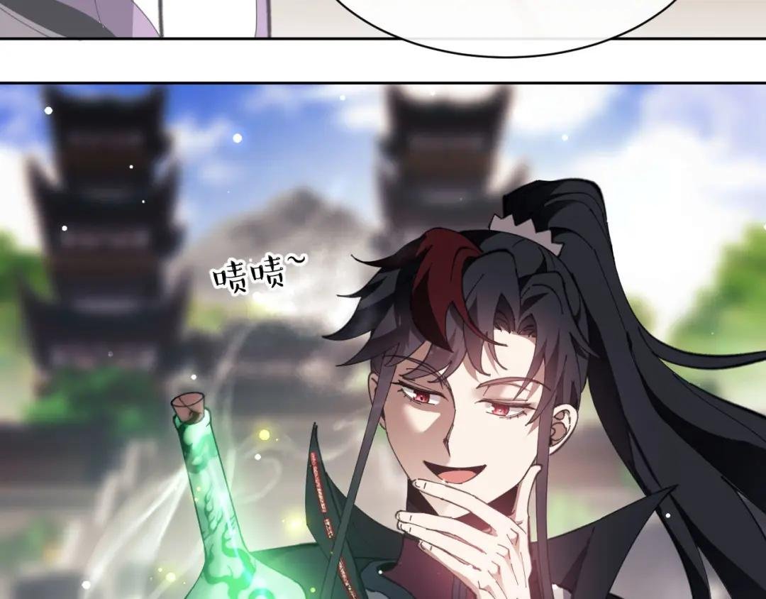 第6话 不小心捏死小蚂蚁