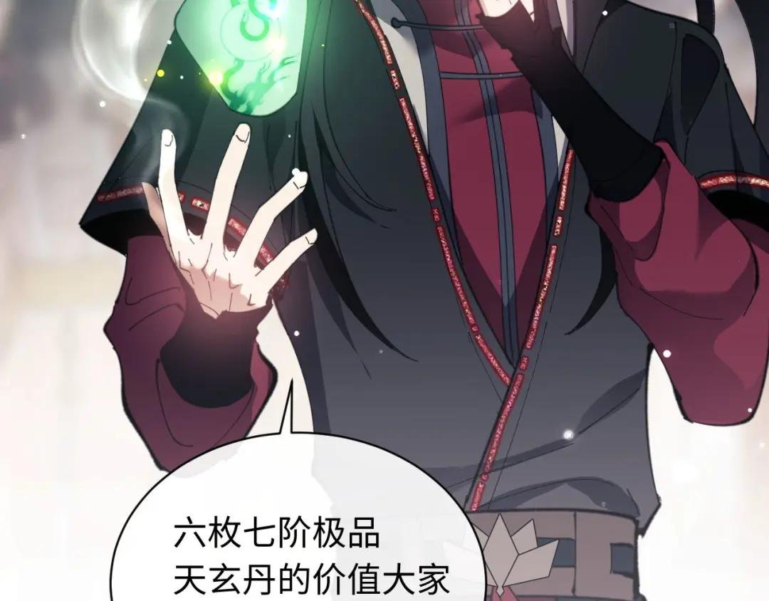 第6话 不小心捏死小蚂蚁