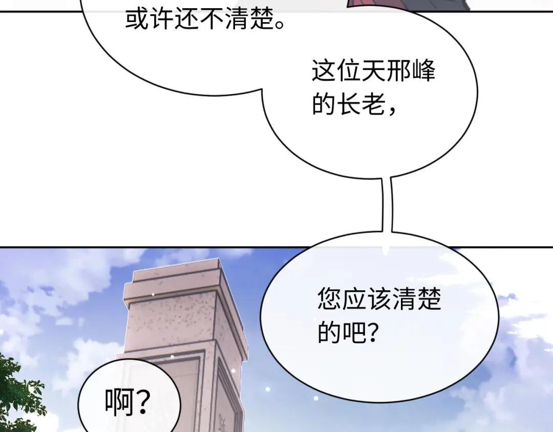第6话 不小心捏死小蚂蚁