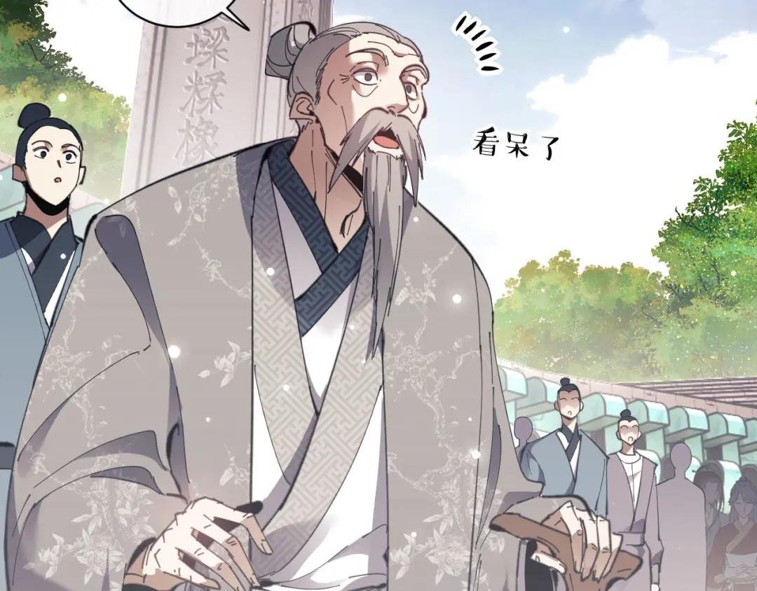 第6话 不小心捏死小蚂蚁
