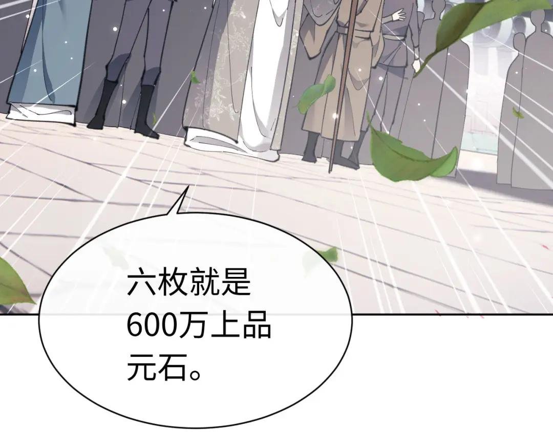 第6话 不小心捏死小蚂蚁