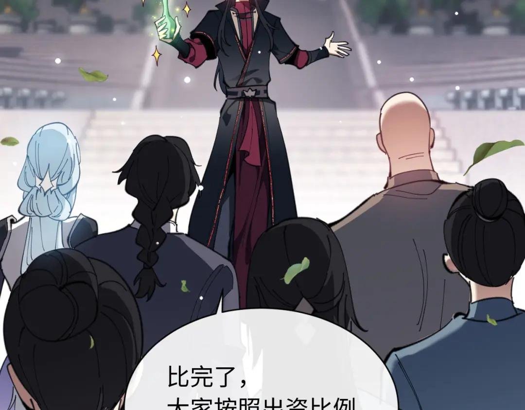 第6话 不小心捏死小蚂蚁
