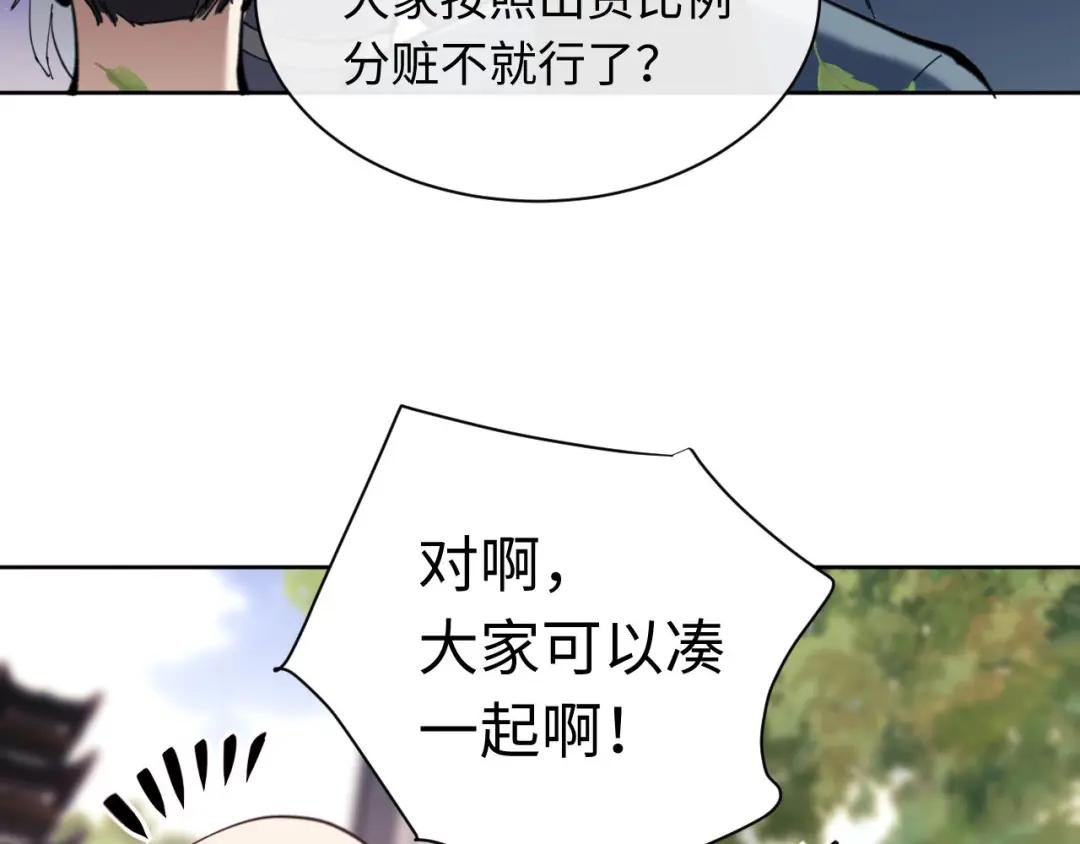 第6话 不小心捏死小蚂蚁