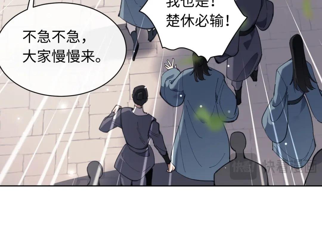 第6话 不小心捏死小蚂蚁