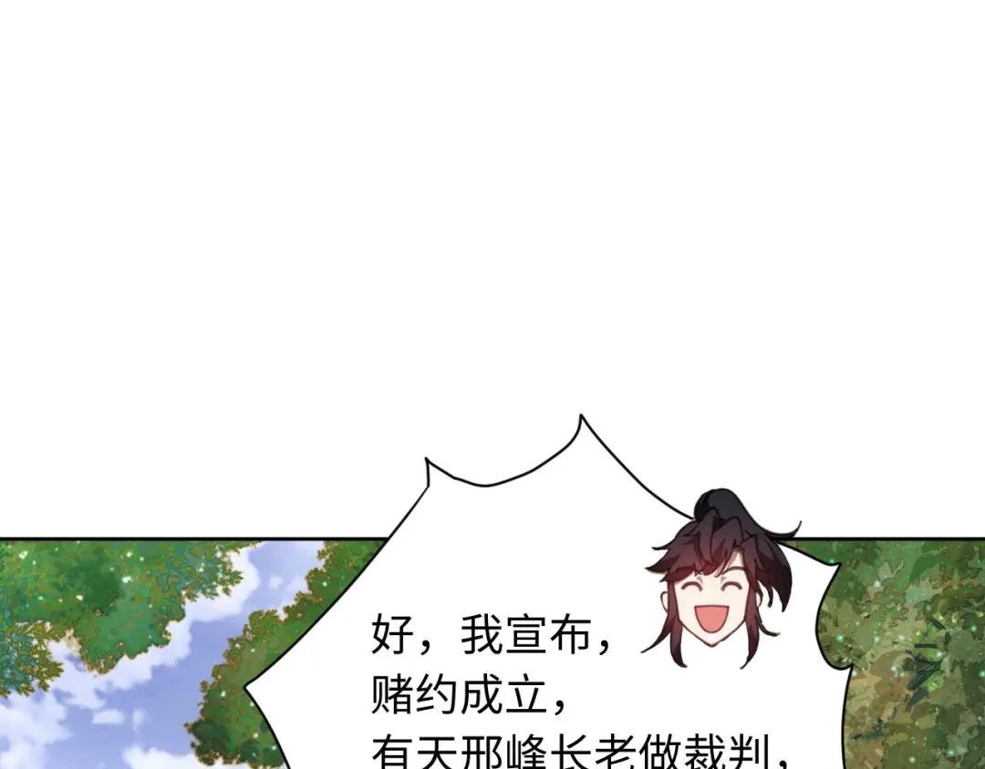 第6话 不小心捏死小蚂蚁