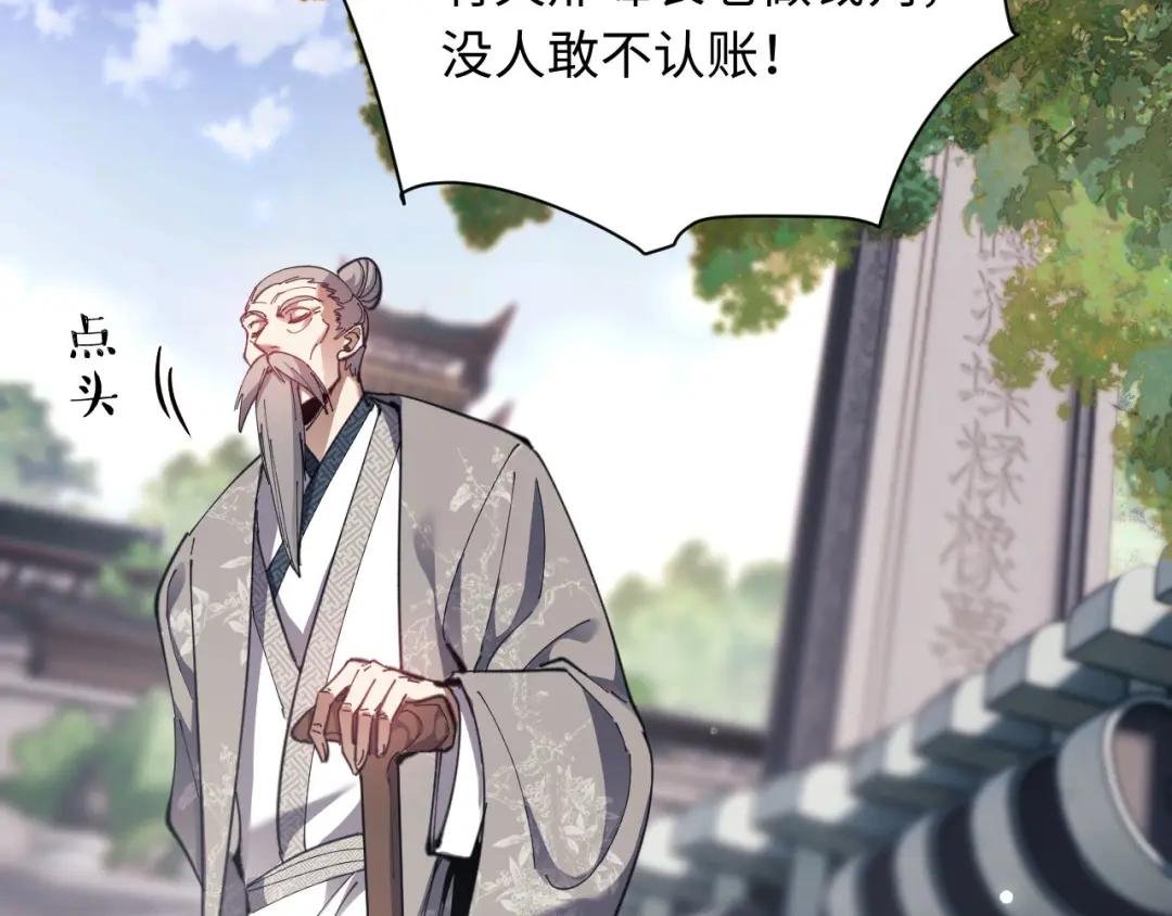 第6话 不小心捏死小蚂蚁