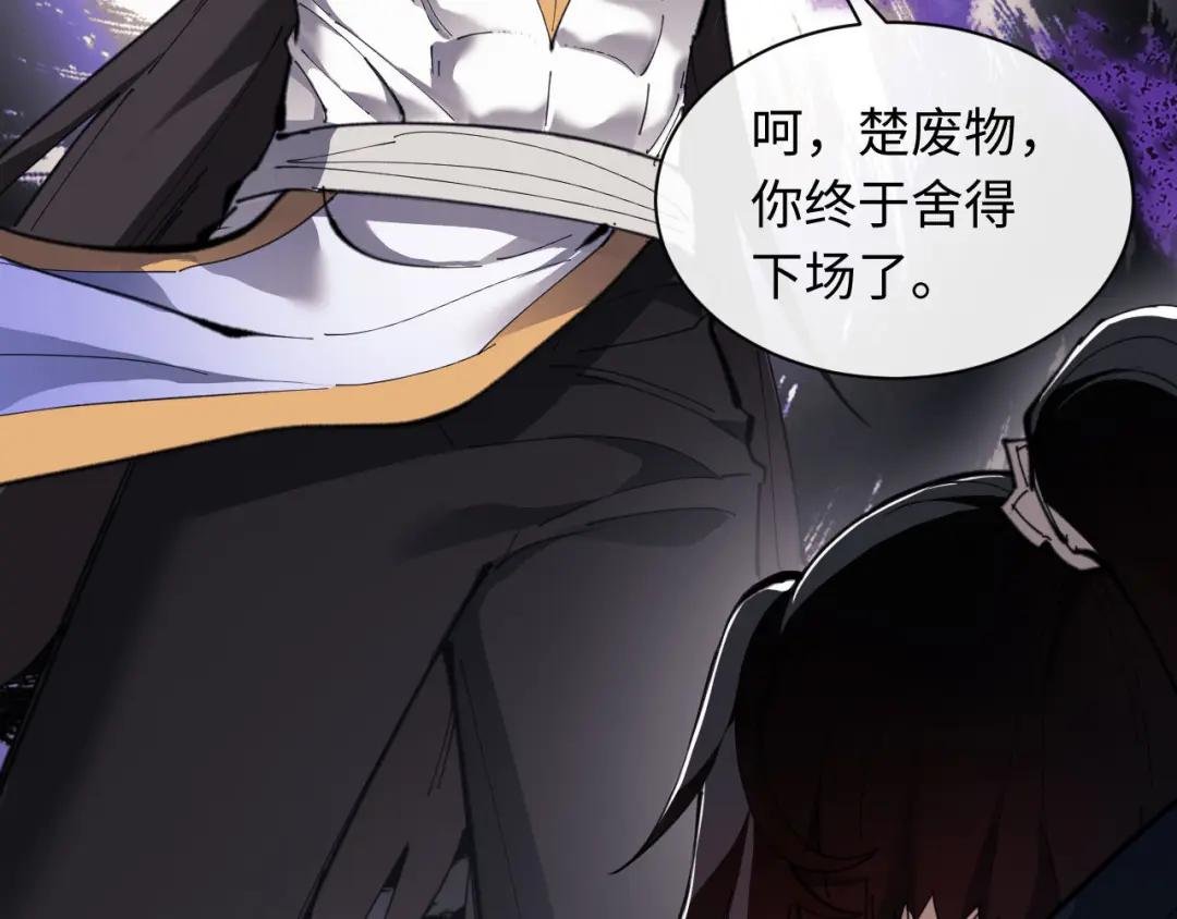 第6话 不小心捏死小蚂蚁