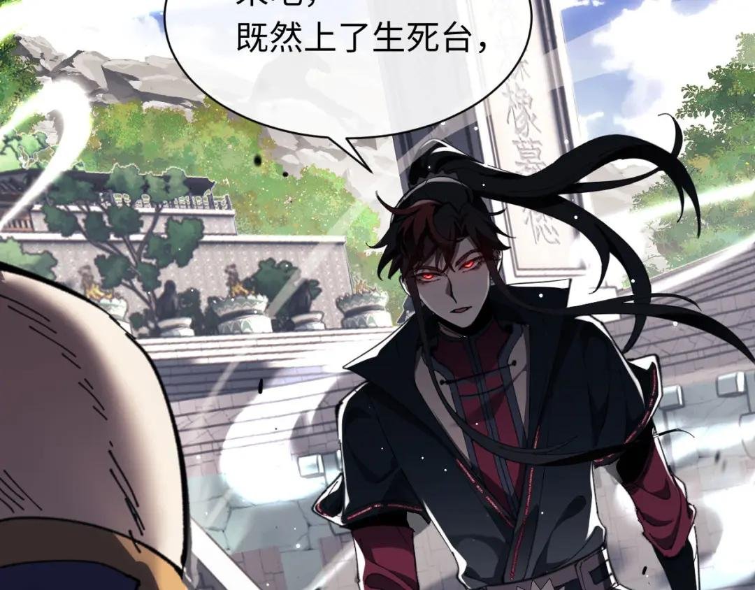 第6话 不小心捏死小蚂蚁