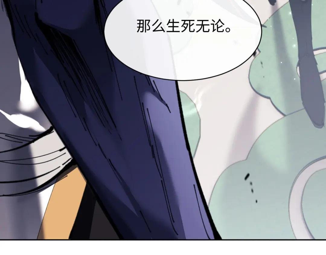 第6话 不小心捏死小蚂蚁