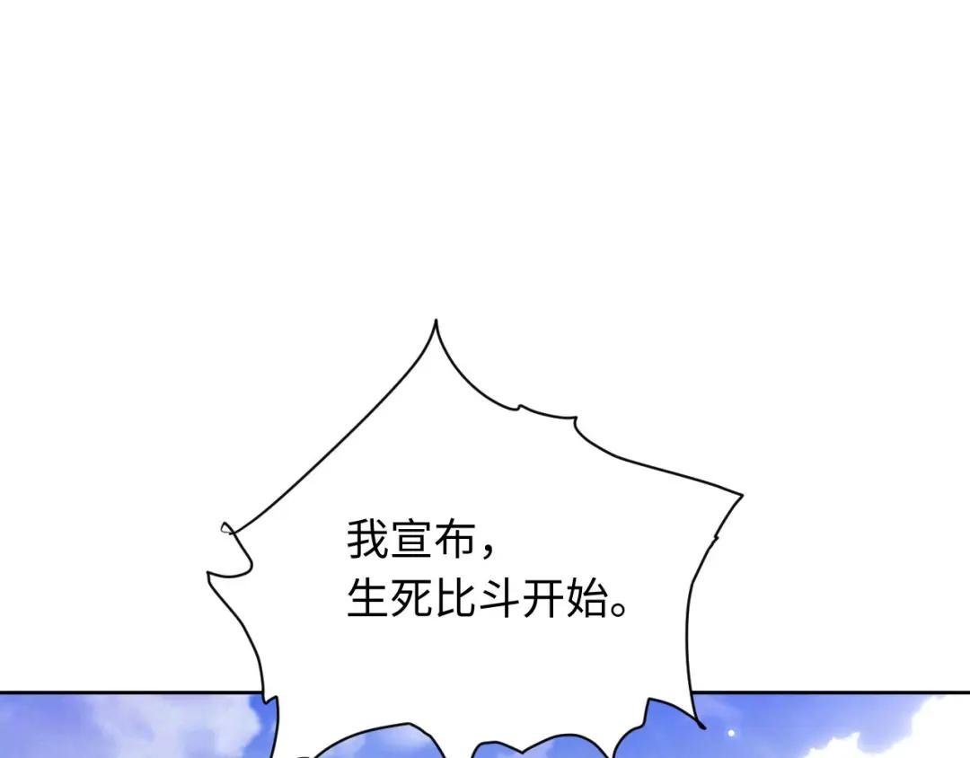 第6话 不小心捏死小蚂蚁