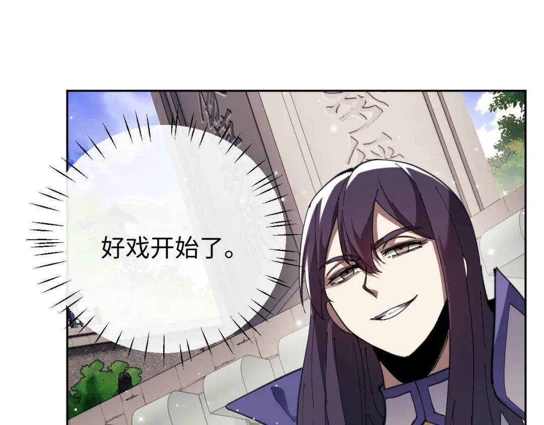 第6话 不小心捏死小蚂蚁